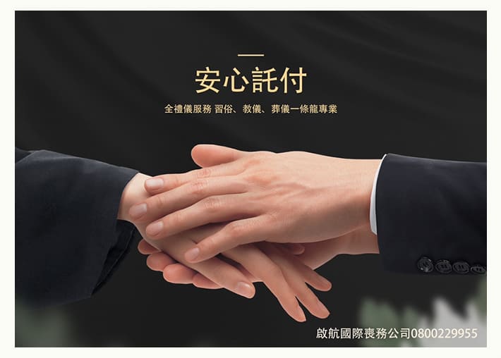 本公司提供暫寄塔位暫放半年